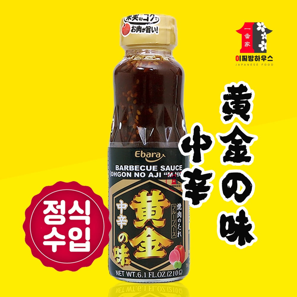 에바라 황금의 맛 210g 중간매운맛 바베큐소스 야키니쿠타래 일본소스