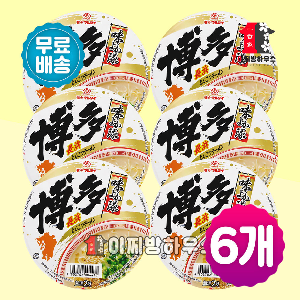 마루타이 돈코츠라멘 하카다 71g x6개 컵누들 일본컵라면 일본라멘 해장라면 캠핑음식 야식 맛있는라면