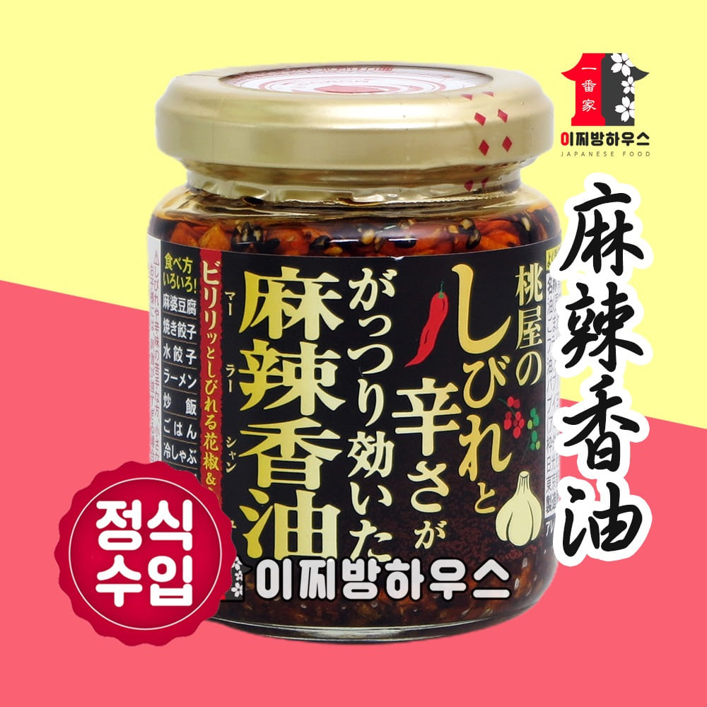 모모야 마라소스 라유 105g 밑반찬 일본음식 반찬거리 가정식반찬 일본가정식 고추기름 마늘후레이크
