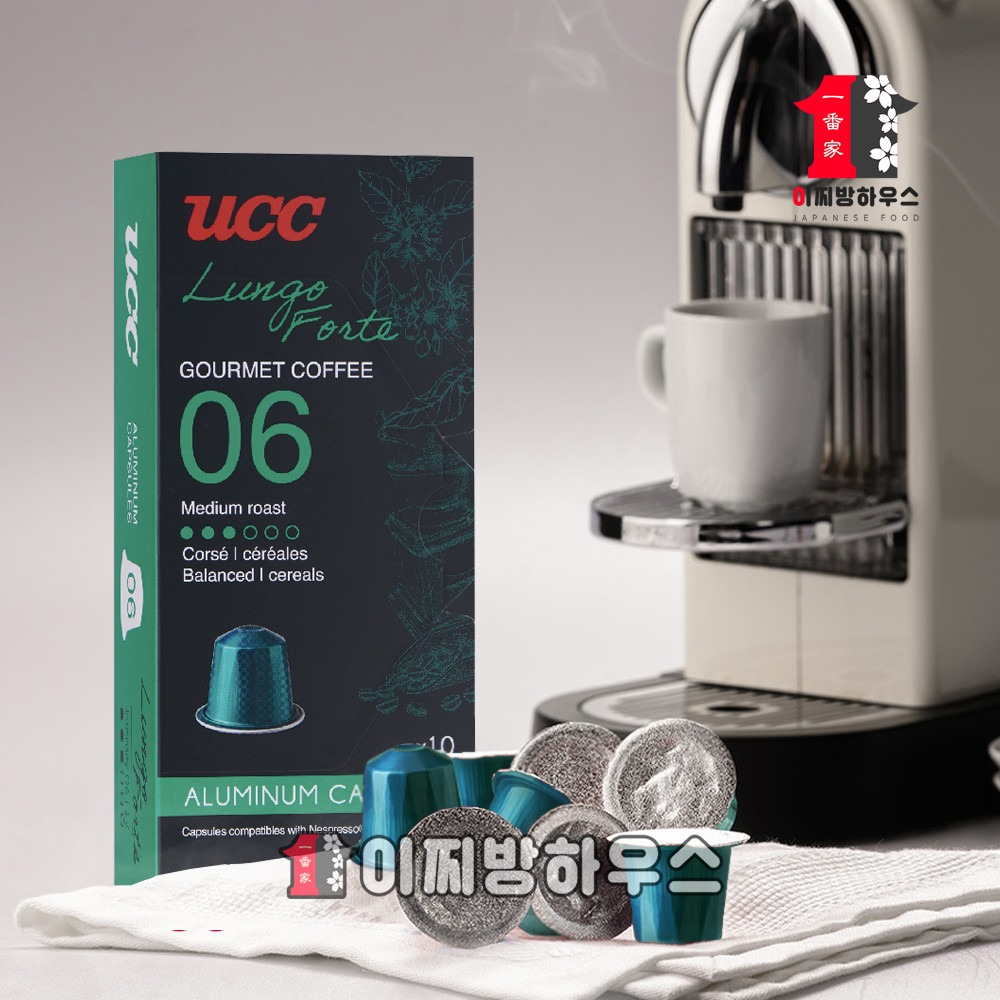 UCC 고메커피 네스프레소호환캡슐 롱고포르테 10개입 커피구독 에스프레소 커피캡슐 아메리카노 홈카페