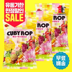부르본 큐비롭 캔디 112g x 3개 일본 과일사탕 8가지맛