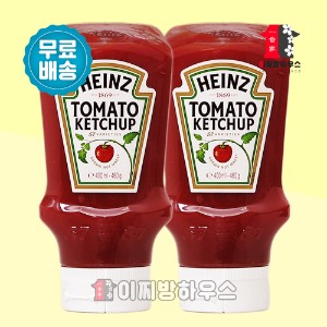 하인즈 케찹 460g x2개 토마토 케첩 코스트코 캐찹 핫도그 떡꼬치소스