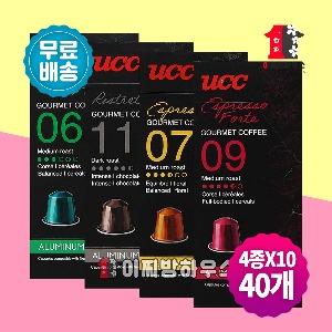 UCC 고메커피 네스프레소호환캡슐 4종x10입 (40개) 에스프레소 커피캡슐 고소한원두 아메리카노 홈카페