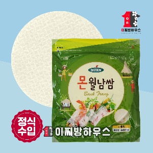 몬 월남쌈 200g 원형 쌀국수 월남쌈재료 또띠아 베트남음식 라이스페이퍼 월남쌈피 샐러드