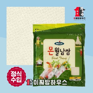 몬 월남쌈 200g 사각 쌀국수 월남쌈재료 또띠아 베트남음식 라이스페이퍼 월남쌈피 샐러드